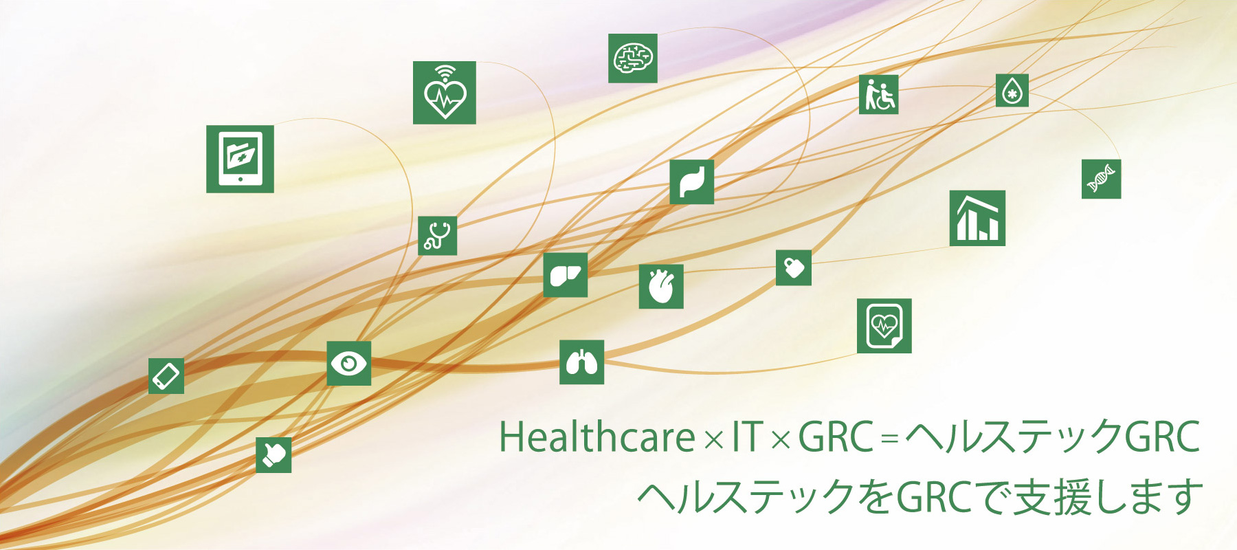 HealthTech GRC