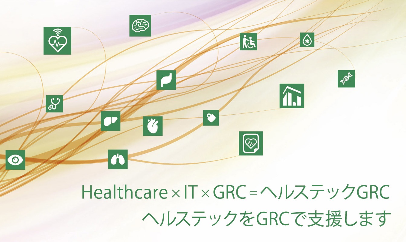 HealthTech GRC